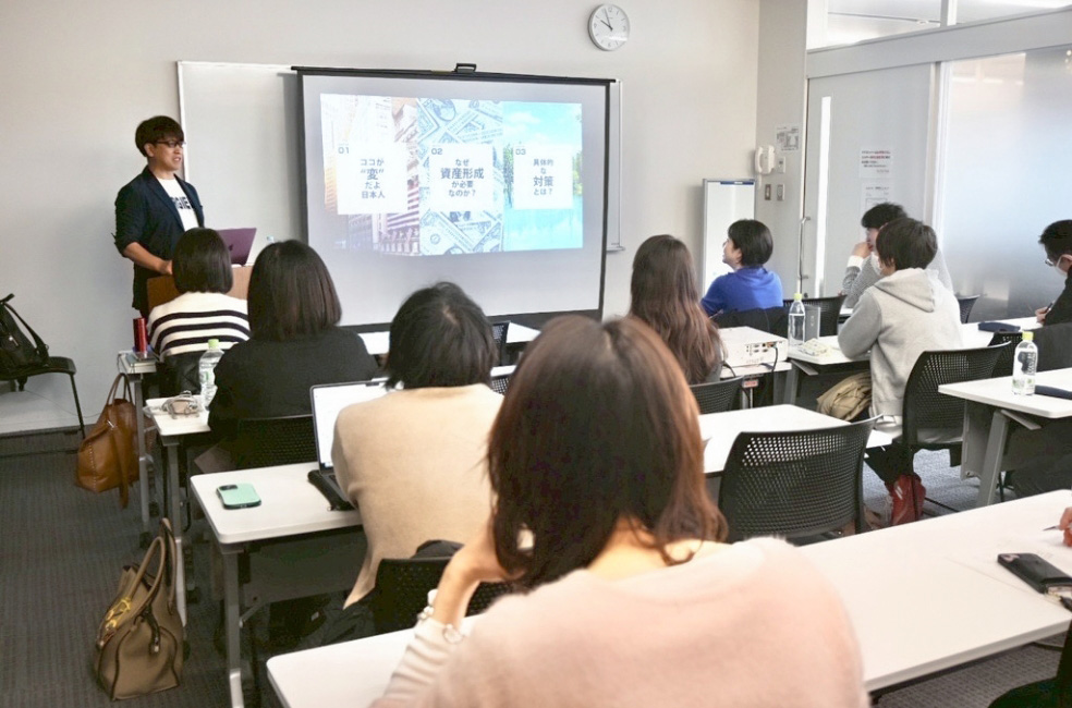 マネーヘルスセミナーの図解